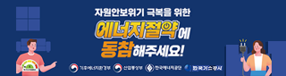 한국가스공사