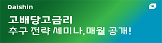대신증권
