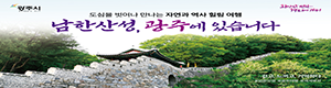 광주시청