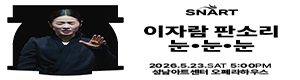 성남문화재단