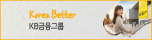KB금융그룹