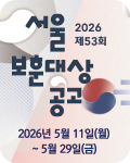 2026_보훈대상_윙배너