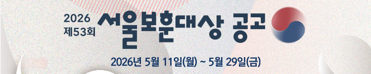 2026_보훈대상_모바일