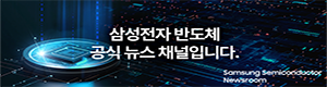 삼성전자