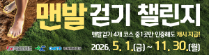 강원관광재단