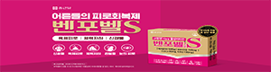 종근당