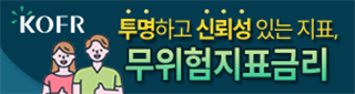 한국예탁결제원