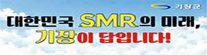 부산시기장군청