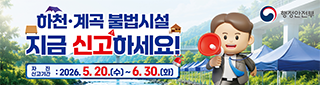 행정안전부