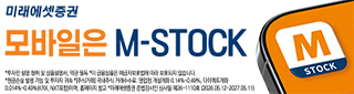 미래에셋