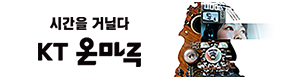 kt