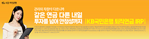 국민은행