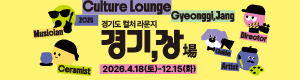 경기도청