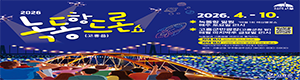 고흥군청