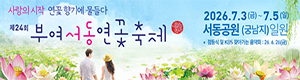 부여군청