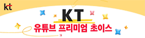kt