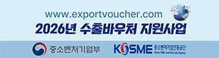 중소벤처기업진흥공단