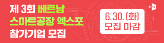 중소기업기술정보진흥원
