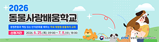 농정원