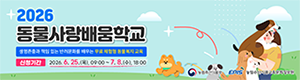 농정원