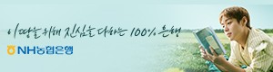 농협