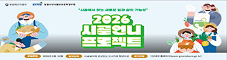 농림축산식품부