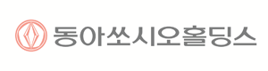 동아쏘시오홀딩스