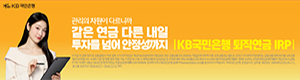 kb국민은행