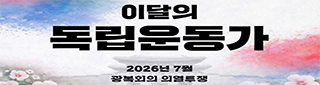 국가보훈부