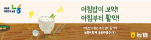 농협