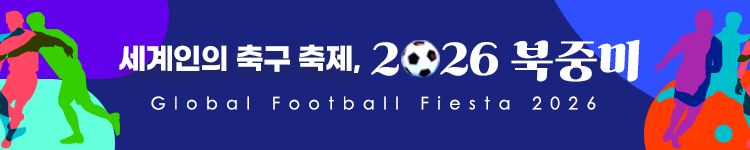 2026 북중미월드컵_Mobile