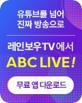 무료 앱 다운로드