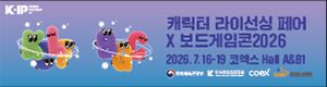 한국컨텐츠진흥원