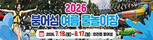화천군청