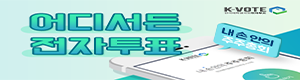 예탁결제원