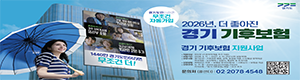 경기도청