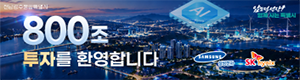 전남광주통합특별시