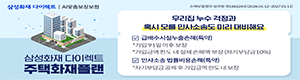 삼성화재