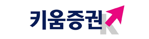 키움증권