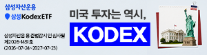 삼성자산운영