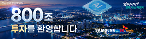 전남광주통합특별시