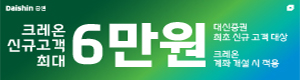 대신증권