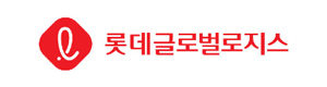 롯데글로벌로지스