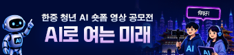 영상공모전_아주일보_PC