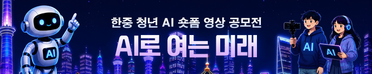 영상공모전_아주일보_M