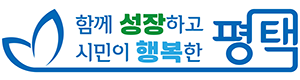 평택시청