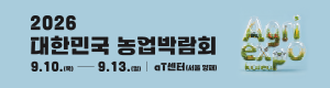 농림수산식품교육문화정보원