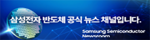 삼성전자