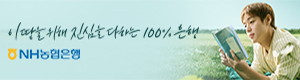 농협