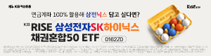 KB 자산운용